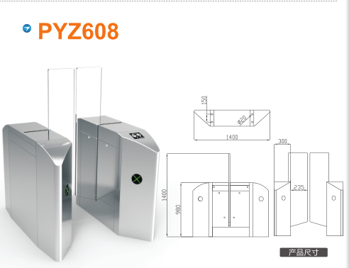 无锡梁溪区平移闸PYZ608